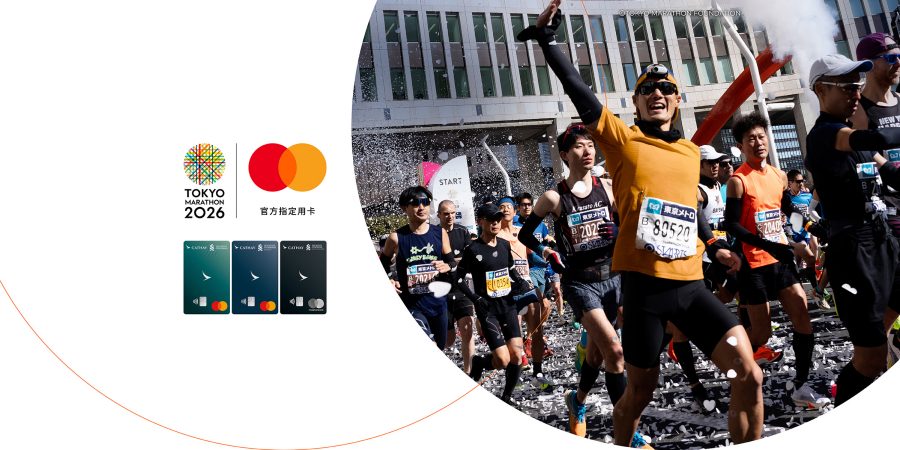 東京馬拉松2026官方宣傳圖片